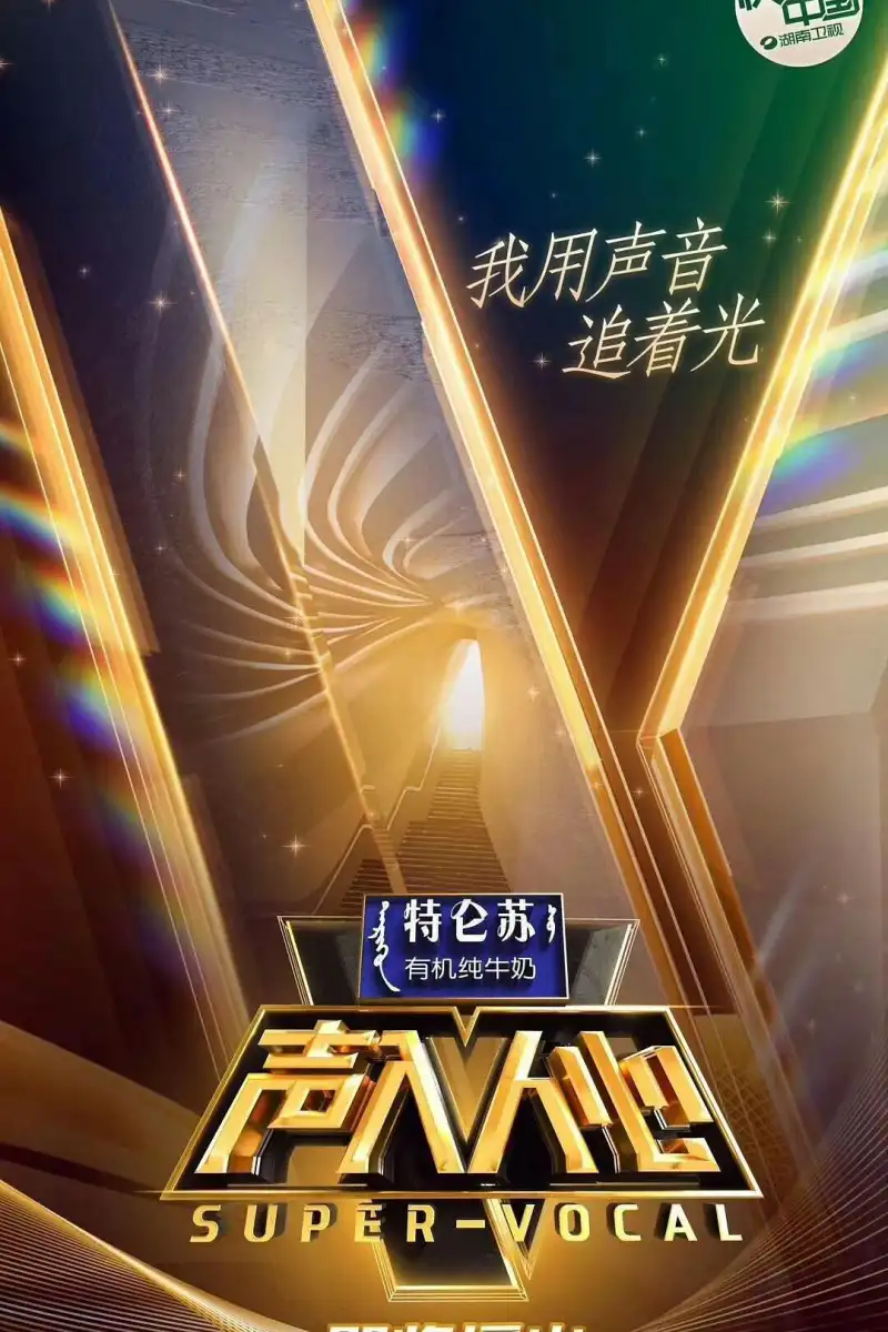《承欢记》海报 - 杨紫、许凯主演的都市情感剧