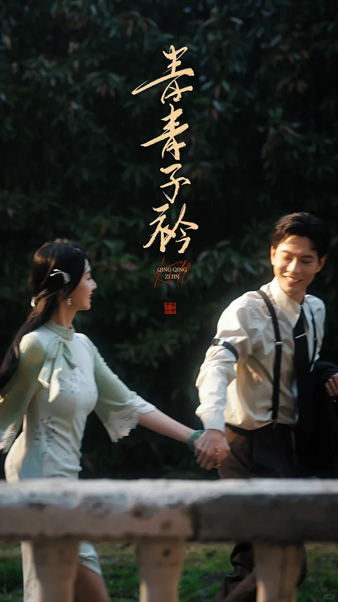 《最后生还者 第二季》海报 - 佩德罗·帕斯卡主演的末日生存剧