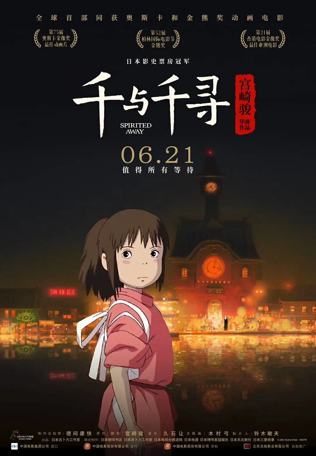 《羊毛战记 第二季》海报 - 丽贝卡·弗格森主演的科幻悬疑剧