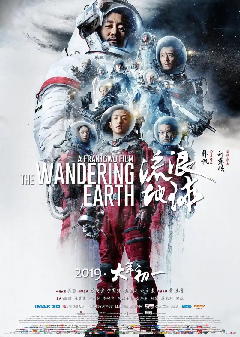 《龙之家族 第二季》海报 - HBO史诗奇幻剧，坦格利安家族内战