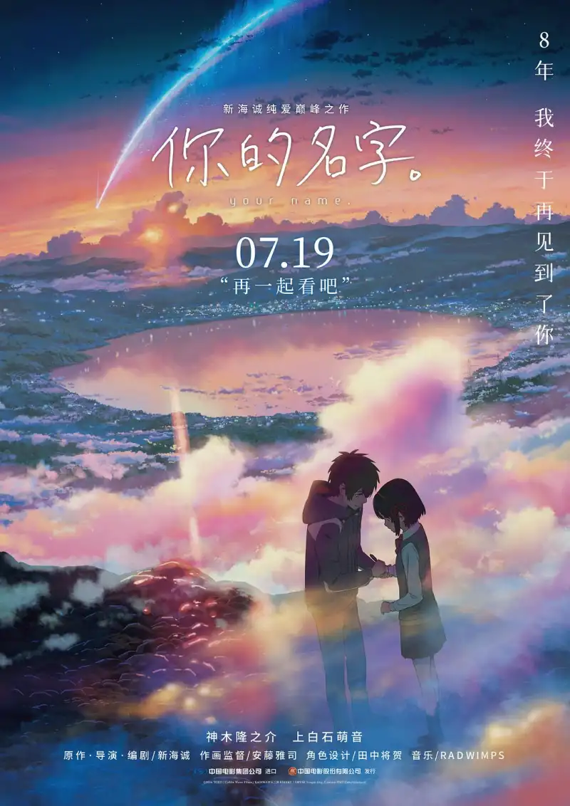 《奥本海默》电影海报 - 基里安·墨菲主演的传记历史片，原子弹之父的故事